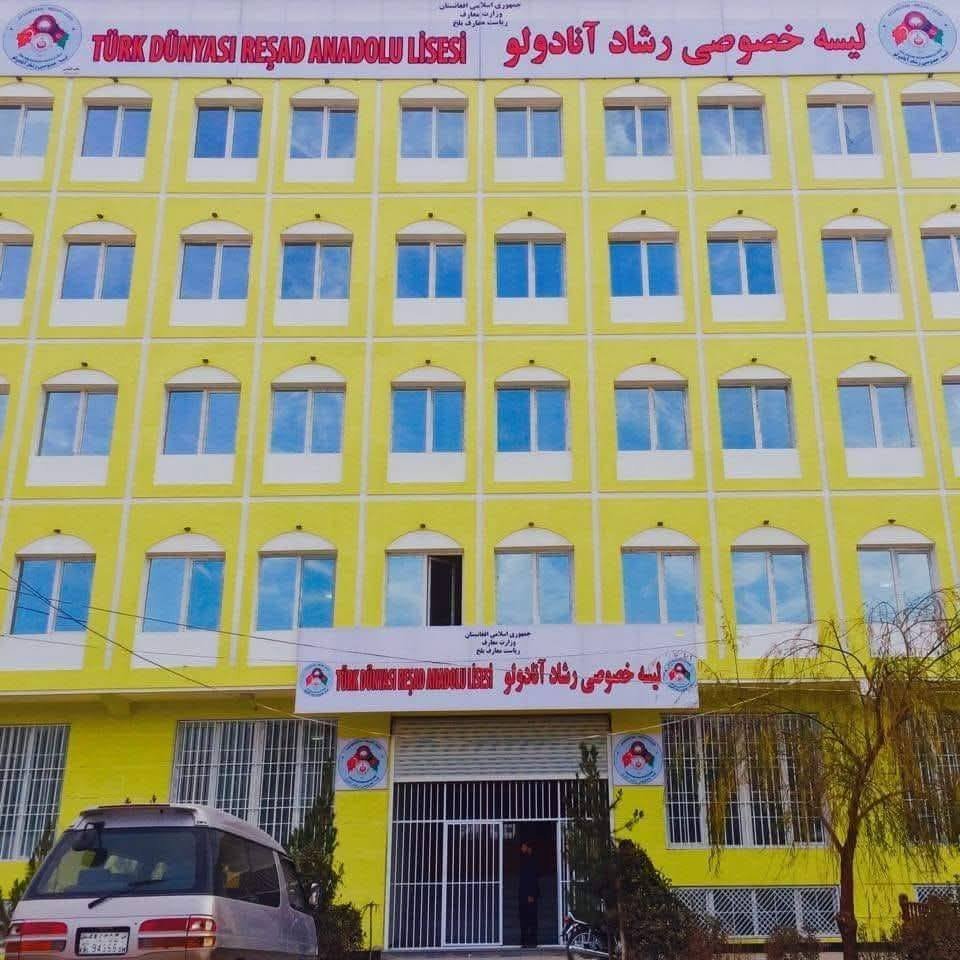 School Building 1